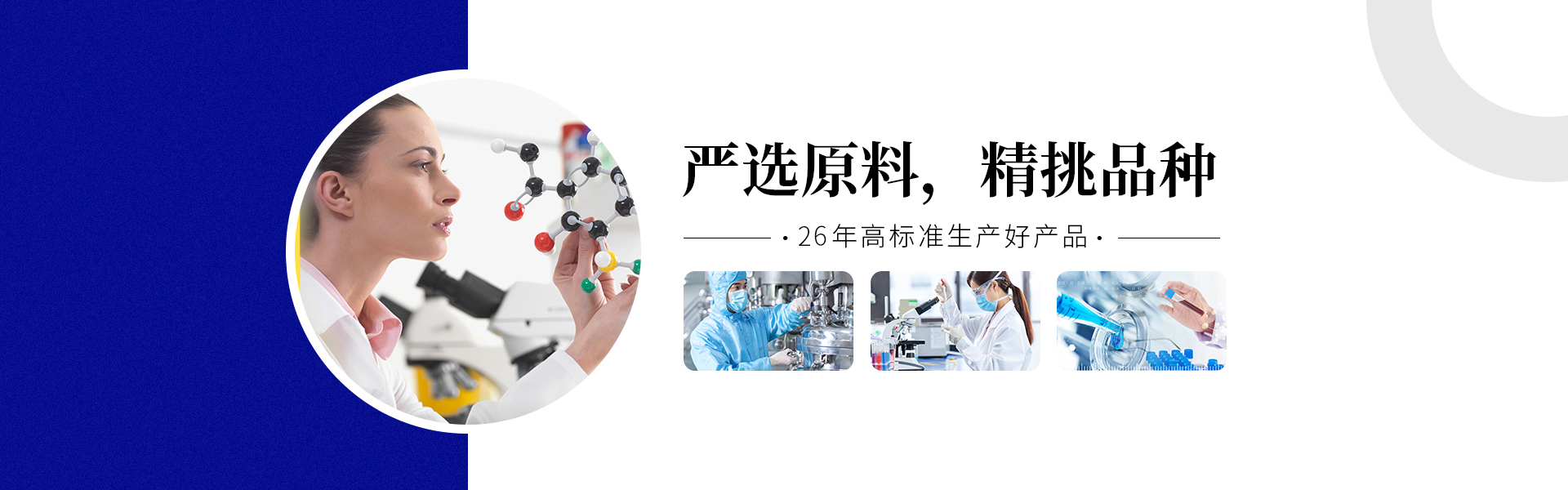 産品中心