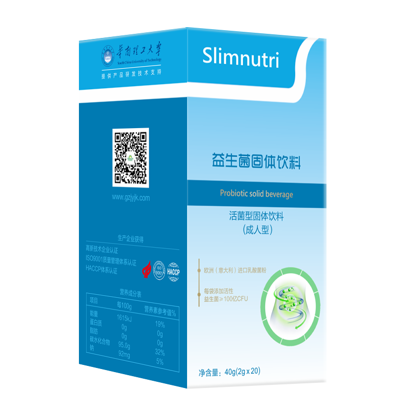 選擇适合的(de)益生(shēng)菌産品 | 廣州線上線下健康科技有限公司
