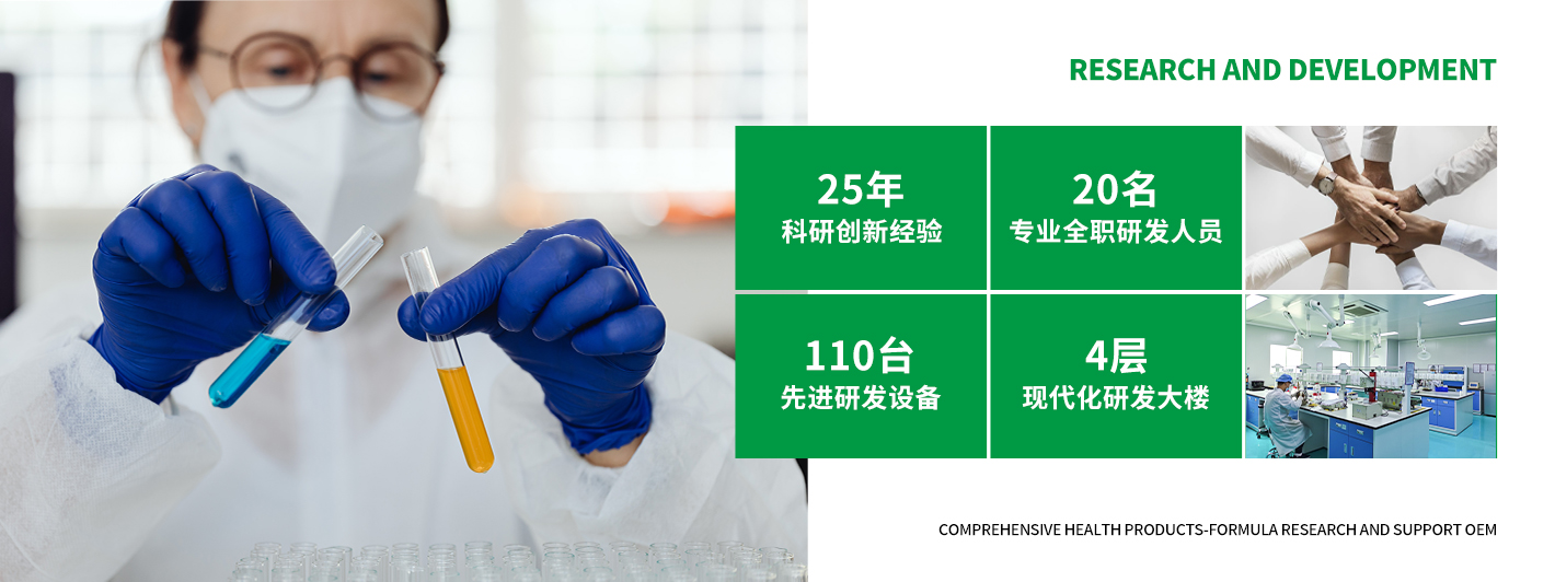 代加工(gōng)生(shēng)産模式：酵素加工(gōng)廠(chǎng)助力健康産品發展