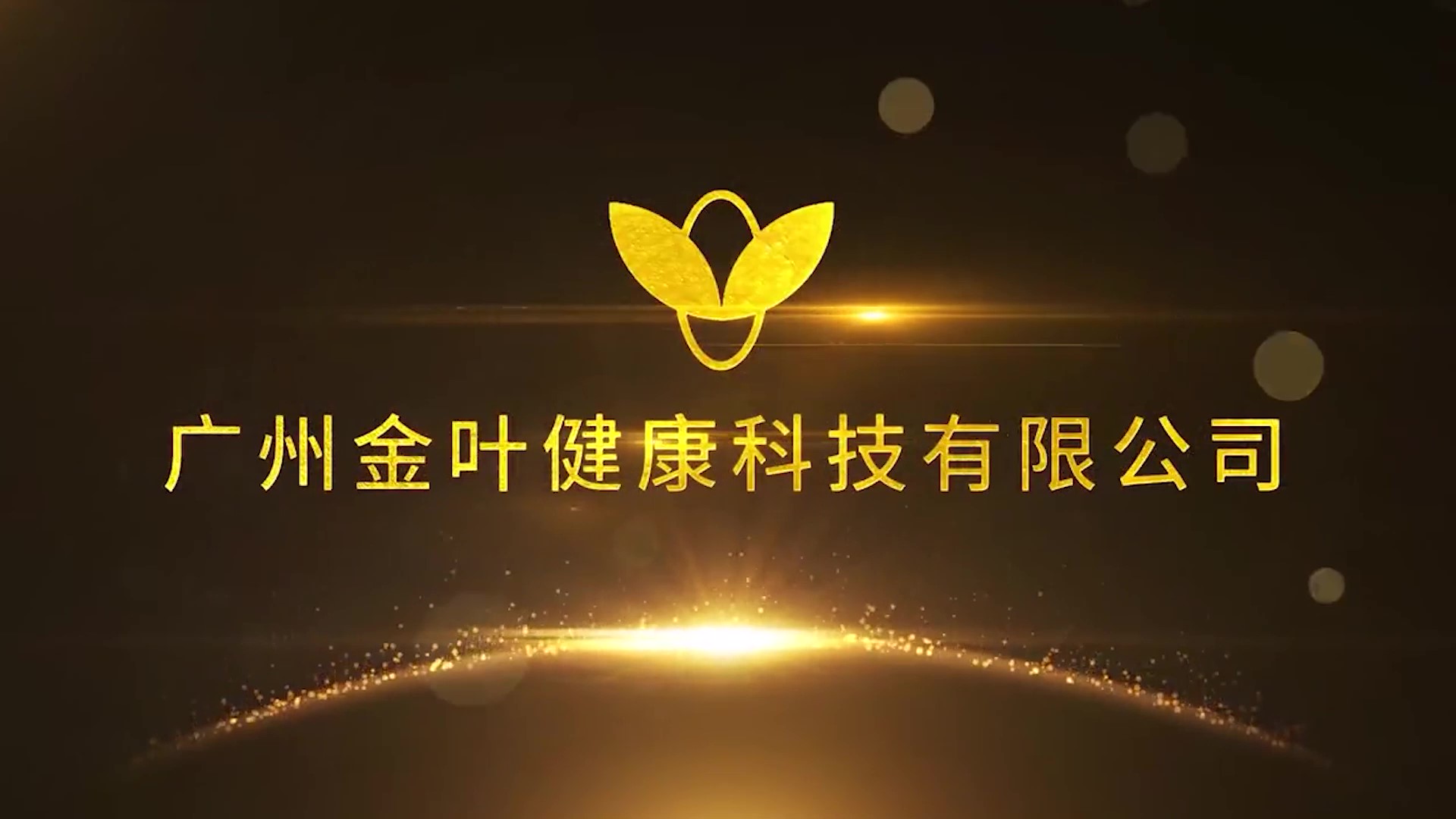 膠原蛋白(bái)飲料OEM企業(yè)：加入行(xíng)業(yè)的(de)關鍵合作(zuò)夥伴