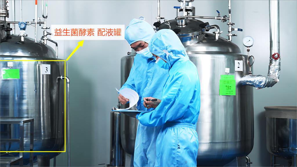 酵素代加工(gōng)生(shēng)産：規避風(fēng)險、提升競争力的(de)商機(jī)