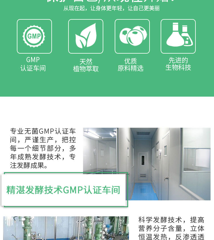 酵素生(shēng)産廠(chǎng)家(jiā)
