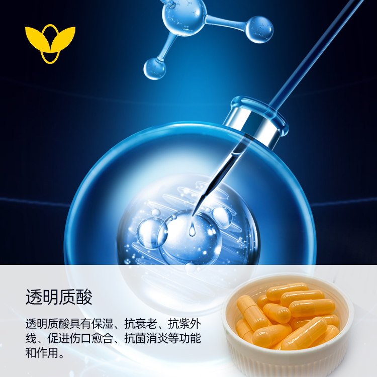膠原蛋白(bái)ODM代工(gōng)：商業(yè)模式的(de)成功趨勢