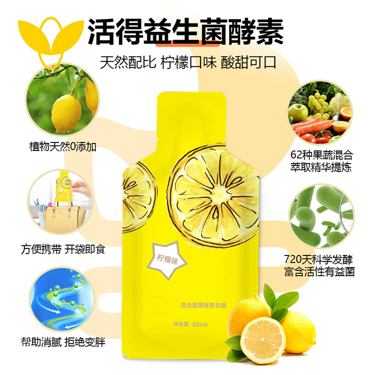 酵素代加工(gōng)的(de)發展前景及選擇注意事(shì)項