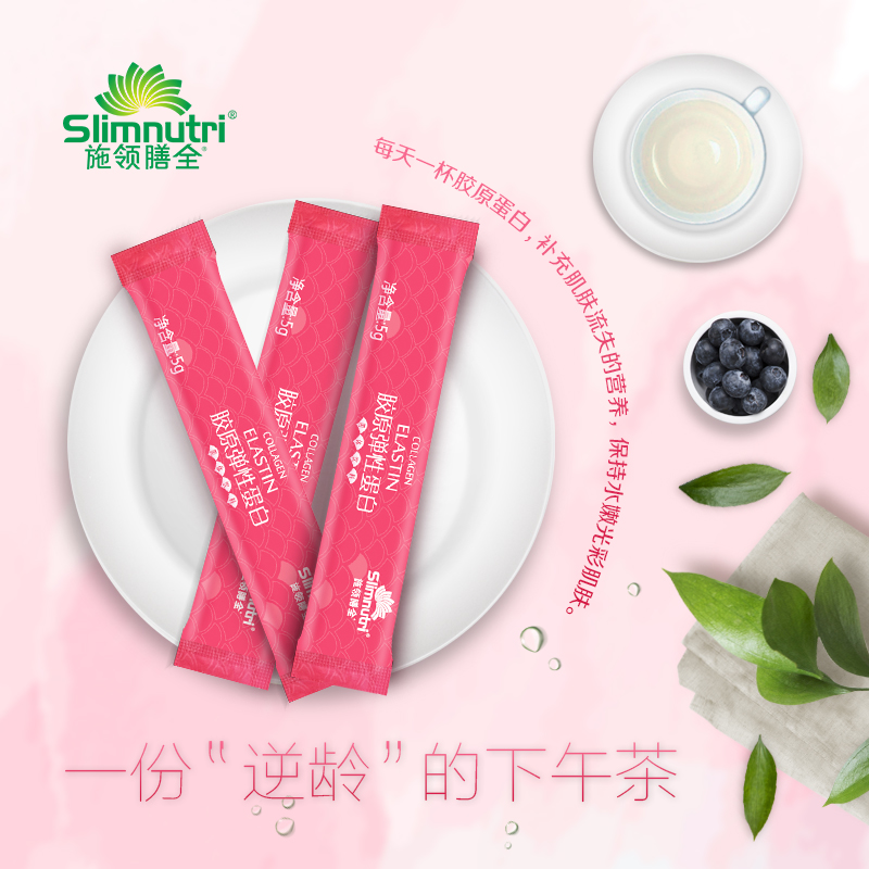 補充膠原蛋白(bái)産品銷售相(xiàng)關事(shì)宜解析