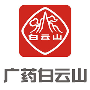 廣藥白(bái)雲山(shān)