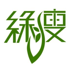 綠(lǜ)瘦健康産業(yè)集團有(yǒu)限公司