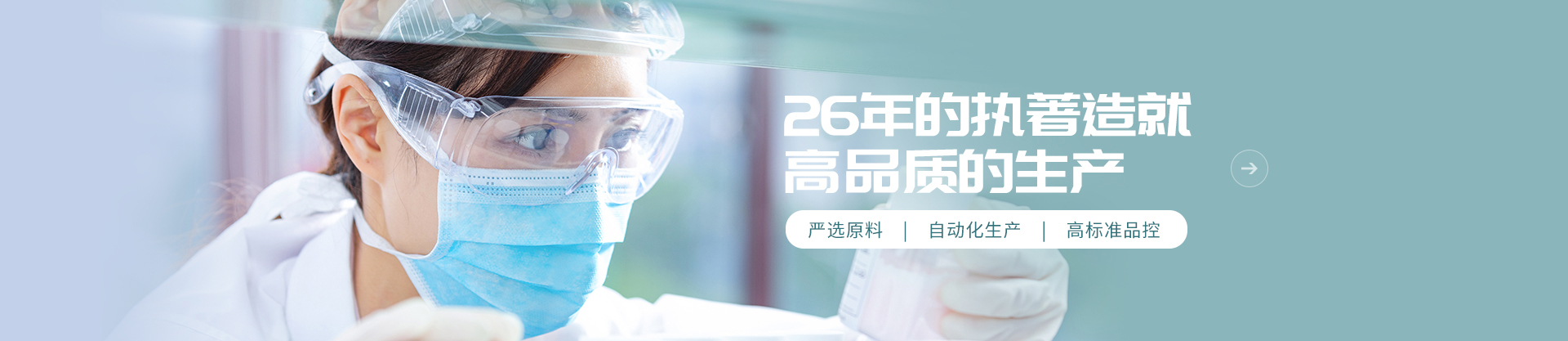 新聞動态
