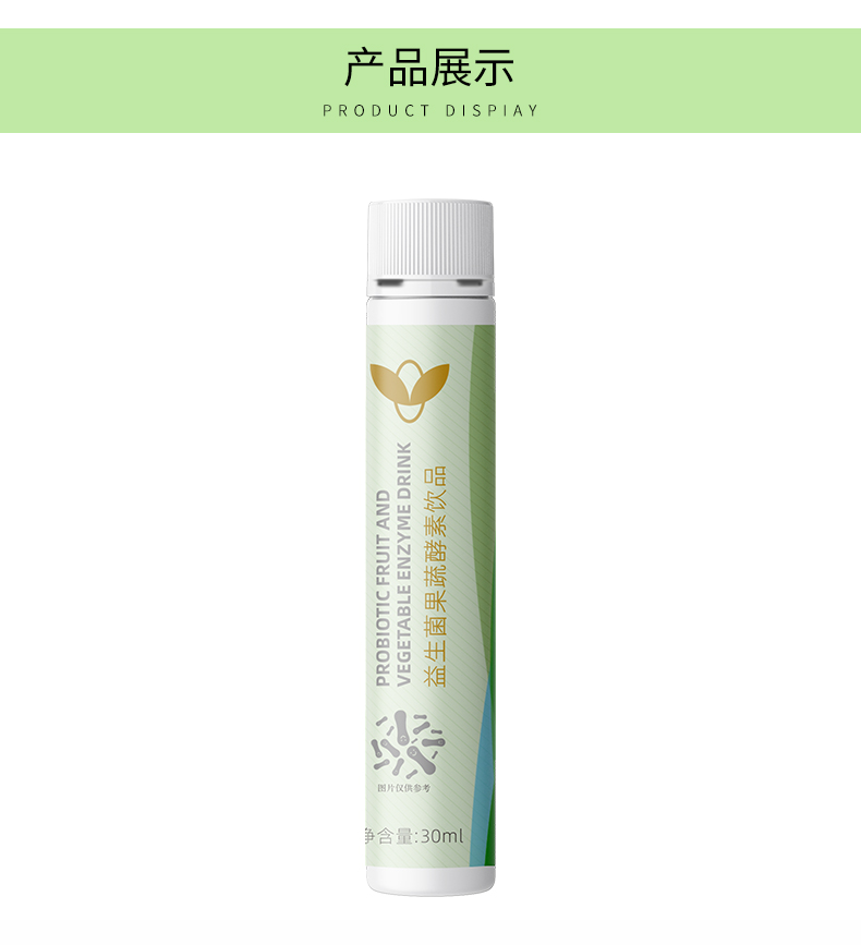 益生(shēng)菌品牌市(shì)場(chǎng)競争