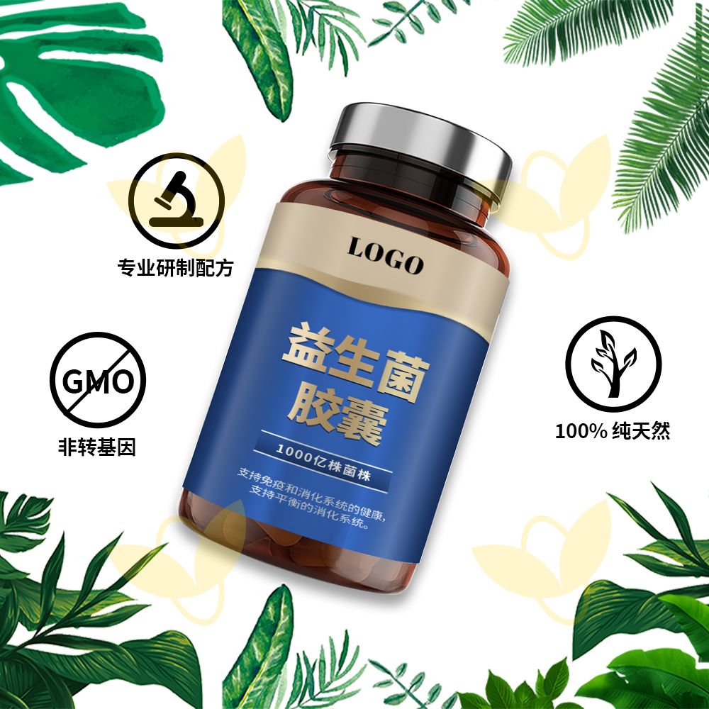 益生(shēng)菌對(duì)身(shēn)體(tǐ)健康和(hé)營養吸收的(de)重要(yào)性及代加工(gōng)廠(chǎng)家(jiā)合作(zuò)
