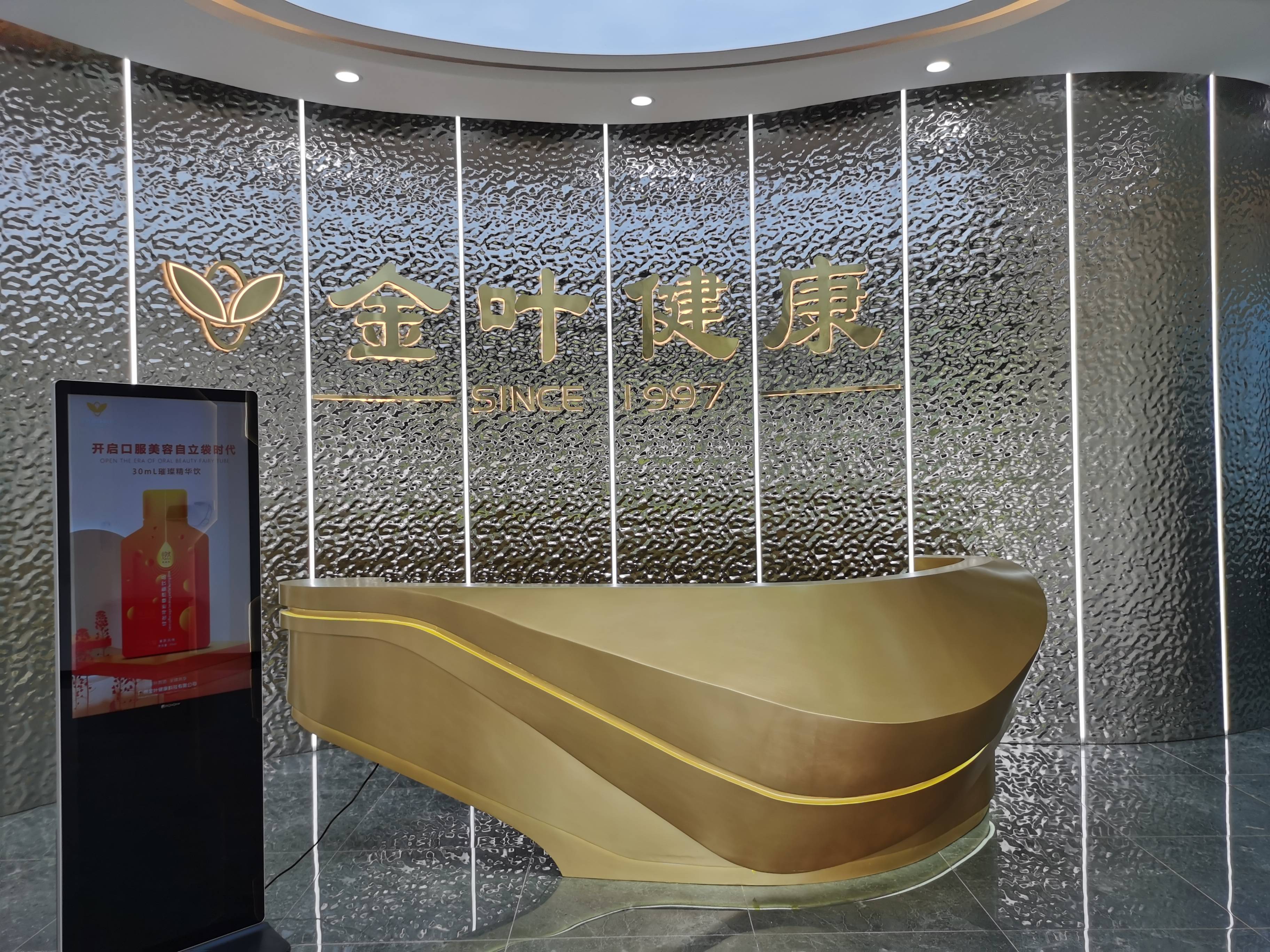 膠原蛋白(bái)飲料OEM企業(yè)：加入行(xíng)業(yè)的(de)關鍵合作(zuò)夥伴