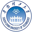 華南(nán)理(lǐ)工(gōng)大(dà)學