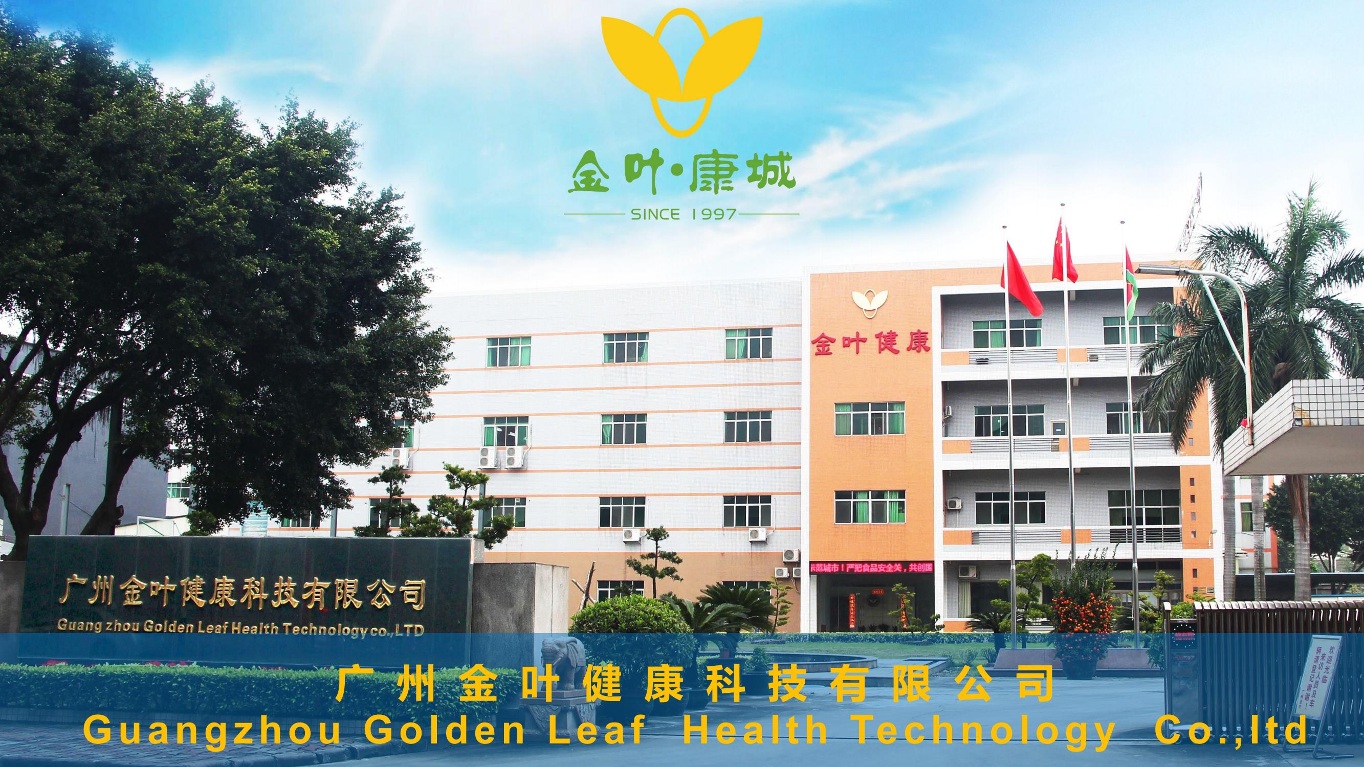 酵素代加工(gōng)生(shēng)産：規避風(fēng)險、提升競争力的(de)商機(jī)