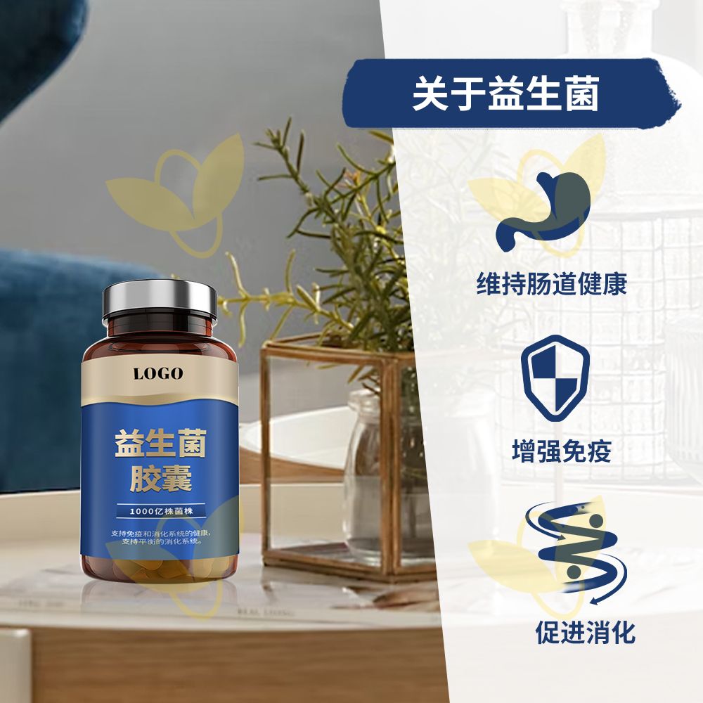 代加工(gōng)廠(chǎng)家(jiā)合作(zuò)-促進免疫功能(néng)和(hé)市(shì)場(chǎng)需求