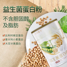 益生(shēng)菌蛋白(bái)質粉