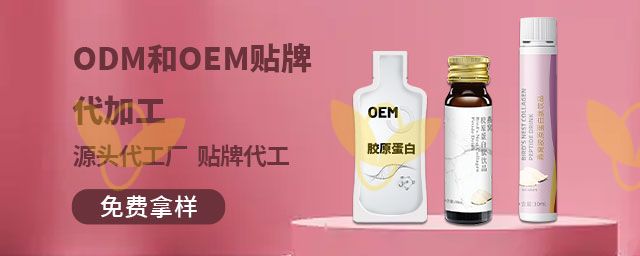 膠原蛋白(bái)粉生(shēng)産的(de)關鍵标準與市(shì)場(chǎng)競争力