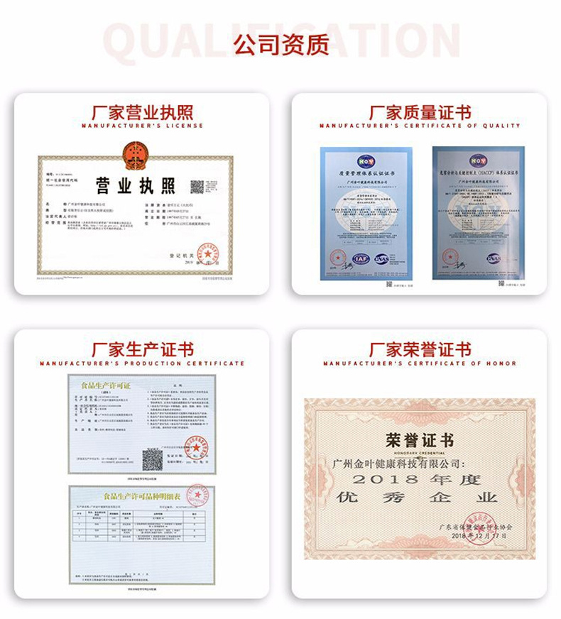 酵素OEM代工(gōng)
